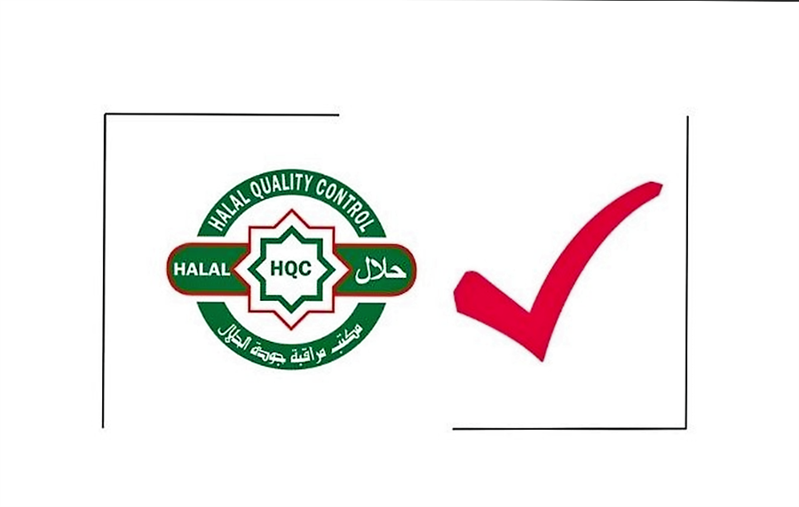 Halal Quality Control (HQC) has been accredited by HAK