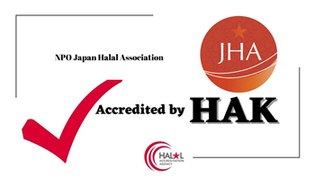 HAK has accredited NPO Japan Halal Association according to OIC/SMIIC approach