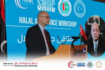 We Participated in the Halal Quality Forum Held in Libya and Contributed Our Expertise